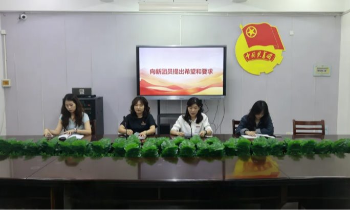 团徽耀初心 誓言启新程｜betway必威体育西汉姆联新团员入团仪式圆满举行